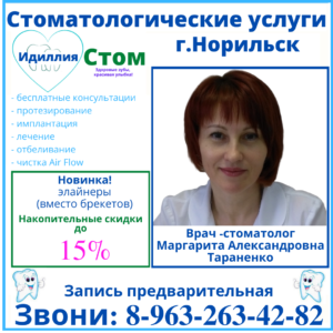 https://idiliyastom.ru/